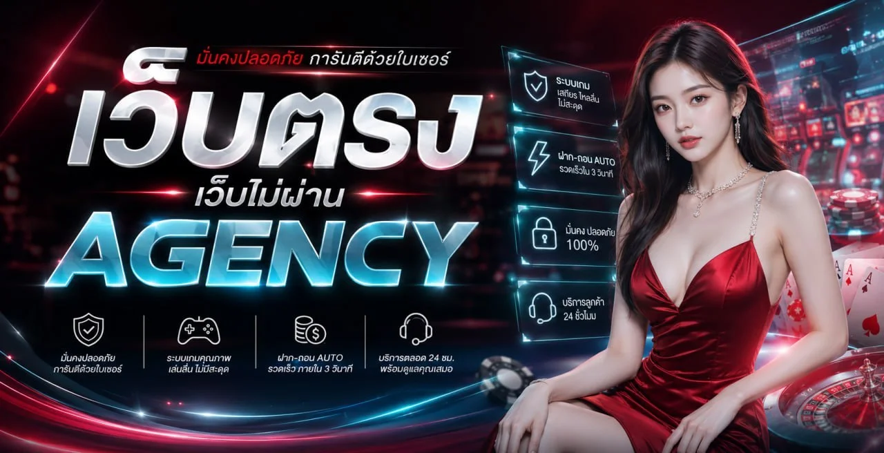 PGDD888 สล็อตออนไลน์เว็บพนันตรง โปรสมาชิกใหม่