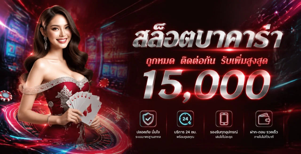 PGDD888 กีฬาออนไลน์ แทงบอลครบทุกลีก ราคาน้ำดี