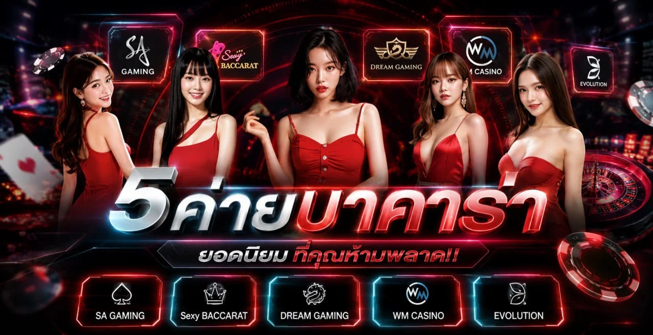 PGDD888 ฝากถอนออโต้ รวดเร็วภายใน 10 วินาที
