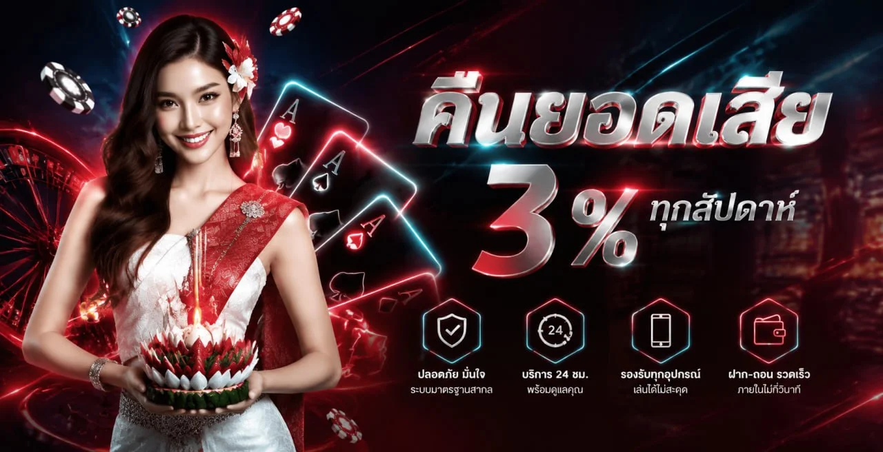 PGDD888 เว็บพนันตรงครบวงจร สล็อต คาสิโน กีฬา หวย